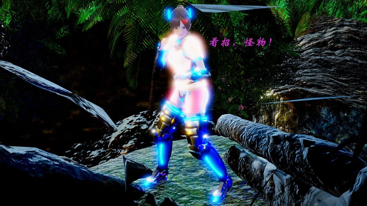 [3D]破界紀元-第二季破碎篇第06話
