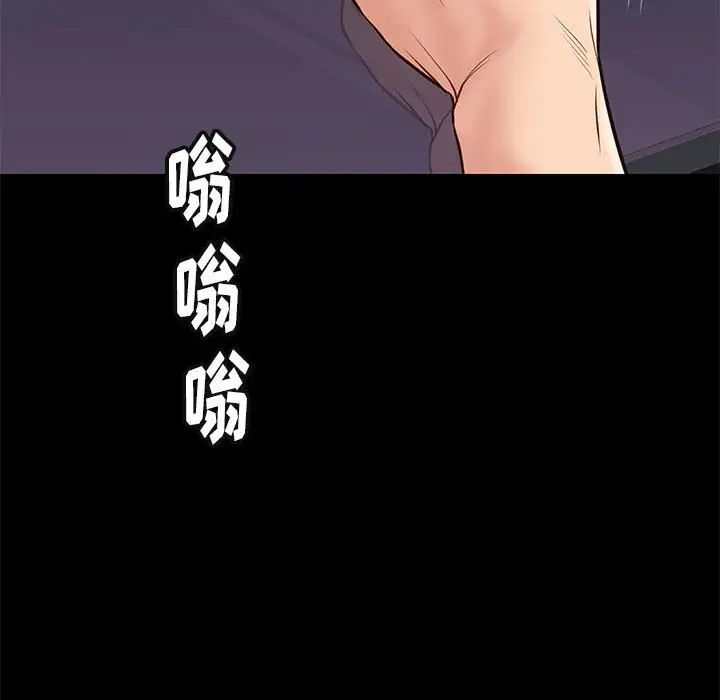 邂逅第30話