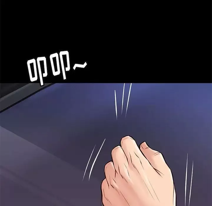 邂逅第30話