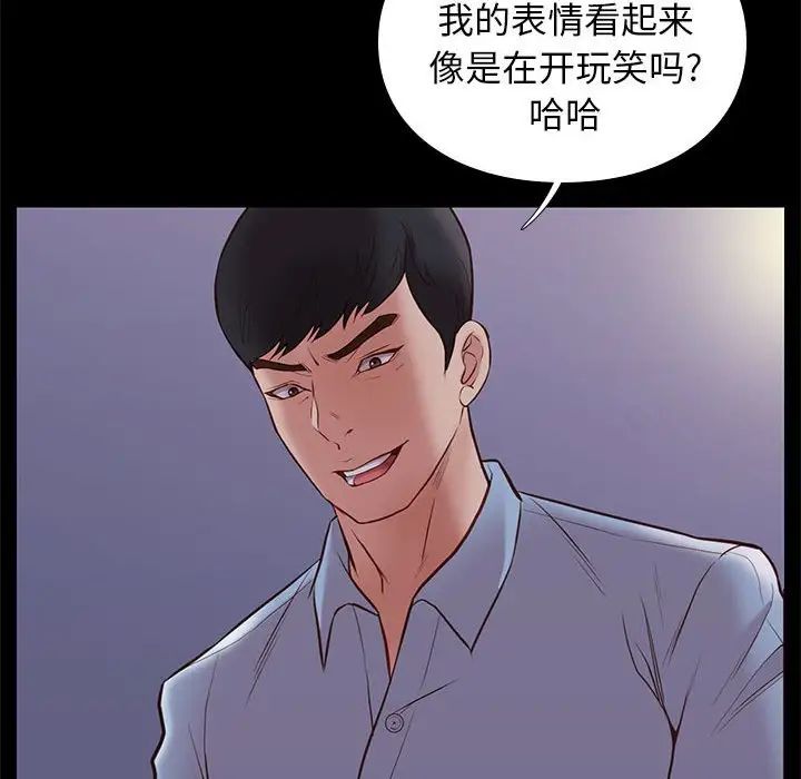 邂逅第31話