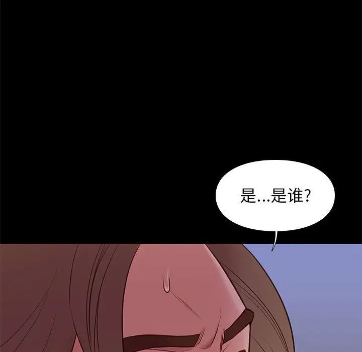 邂逅第31話