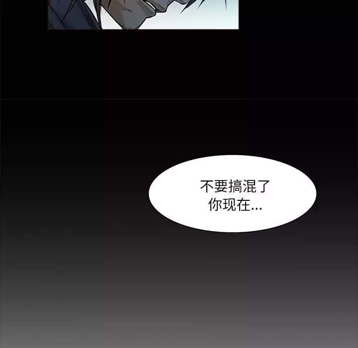 魔幻手机第25话
