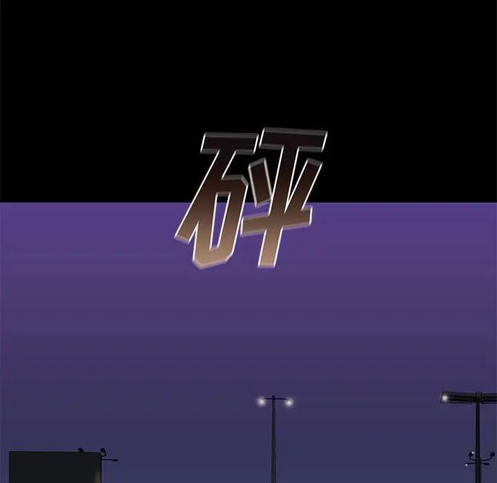 邂逅第31話