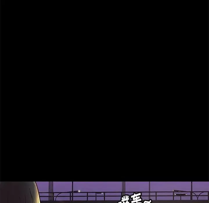 邂逅第31話