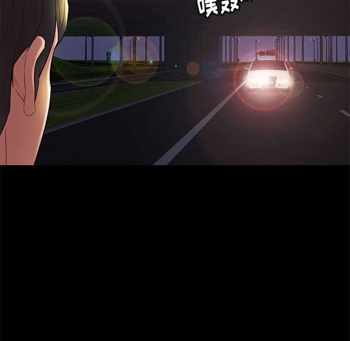 邂逅第31话