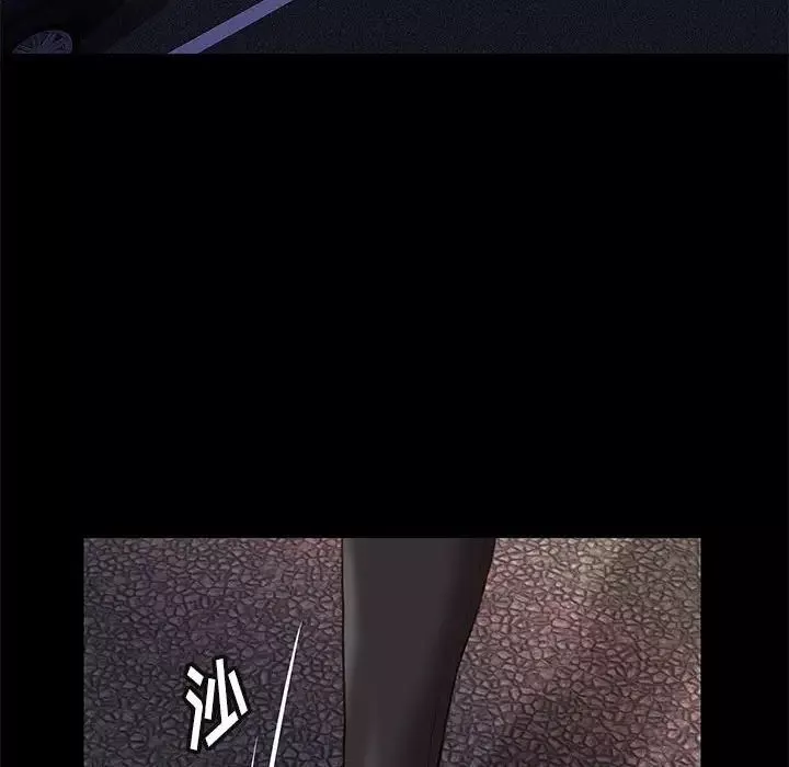 邂逅第31話