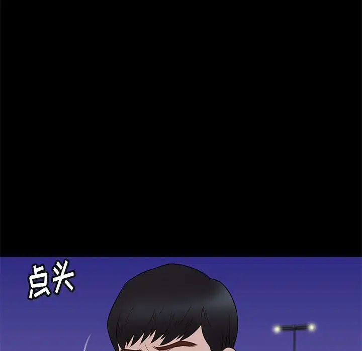 邂逅第31话