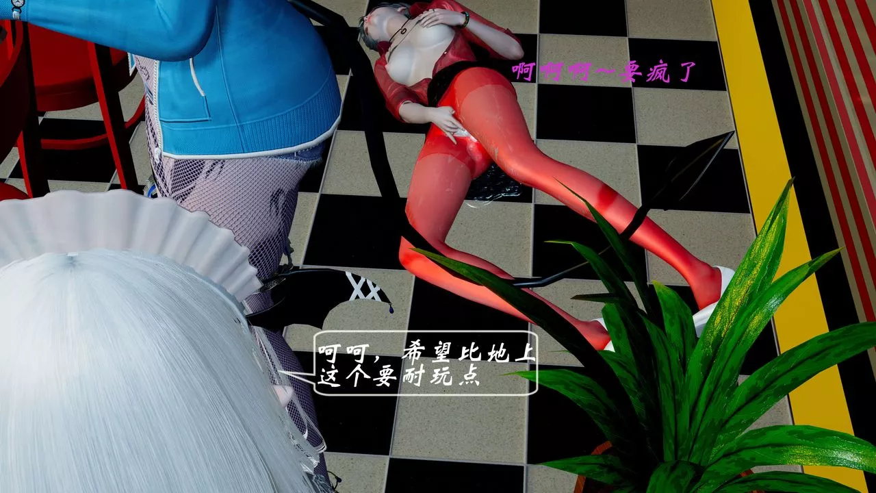 [3D]破界紀元-第二季破碎篇第06話