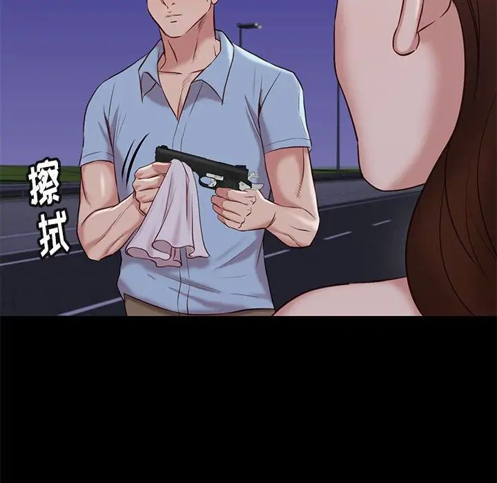 邂逅第31话