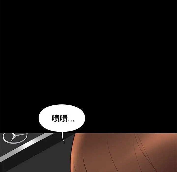 邂逅第31话