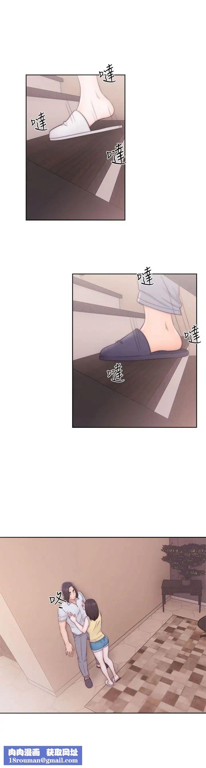 解禁:初始的快感第36话-你和我姐做了吗?