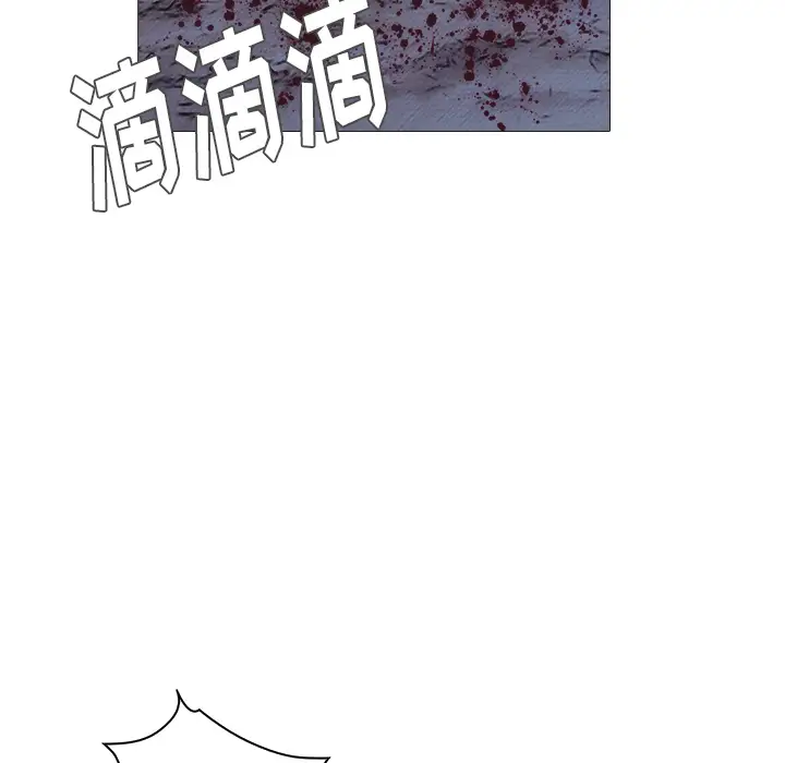魔幻手机第26话