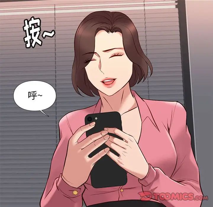 邂逅第31话