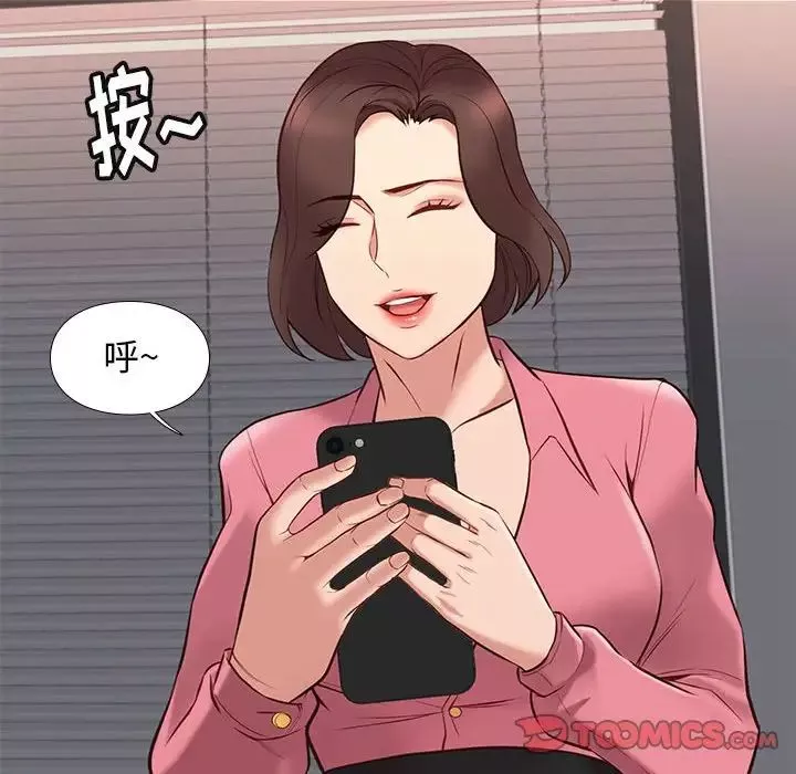 邂逅第31話