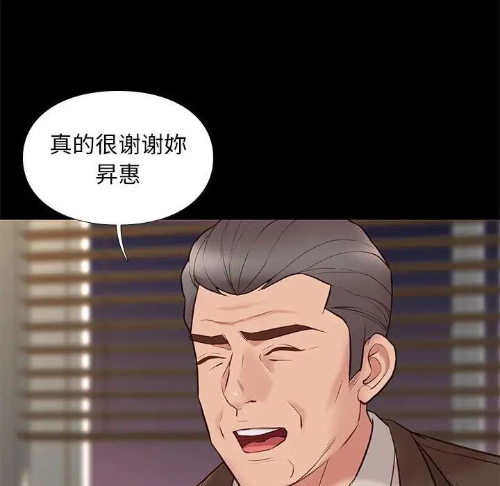 邂逅第31话