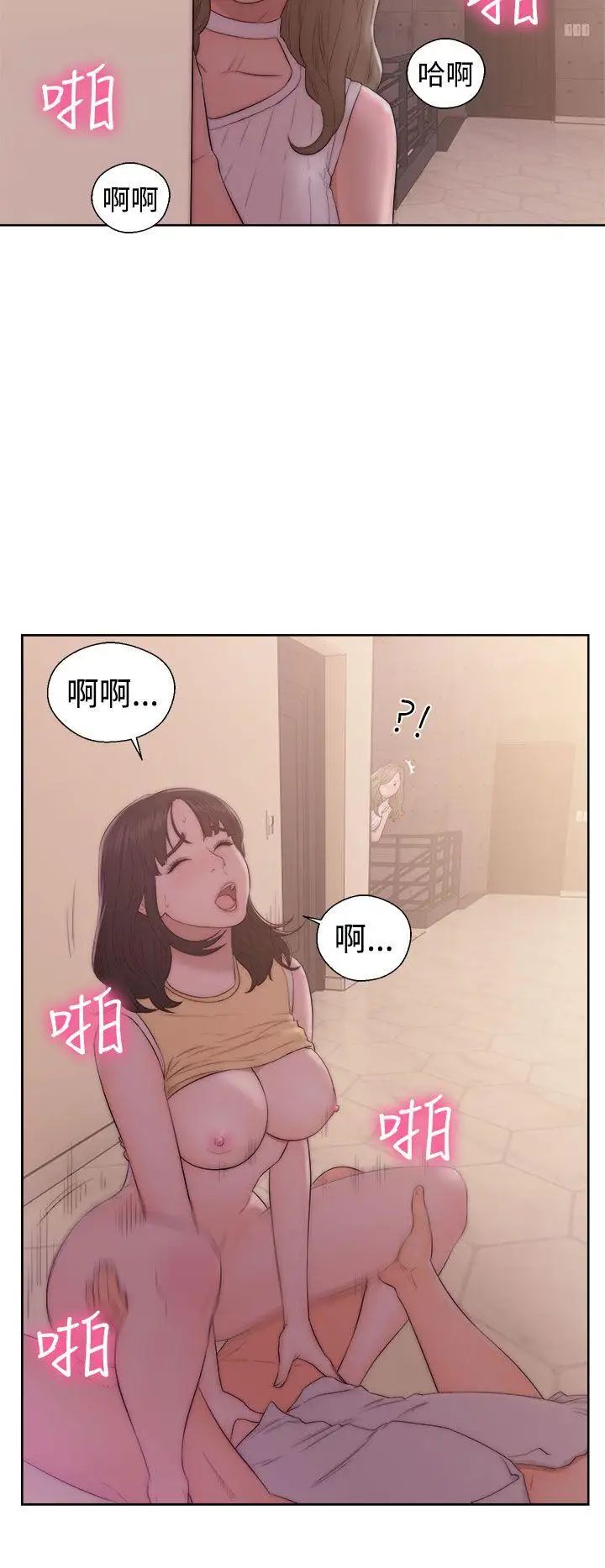 解禁:初始的快感第37话-餵我吃...