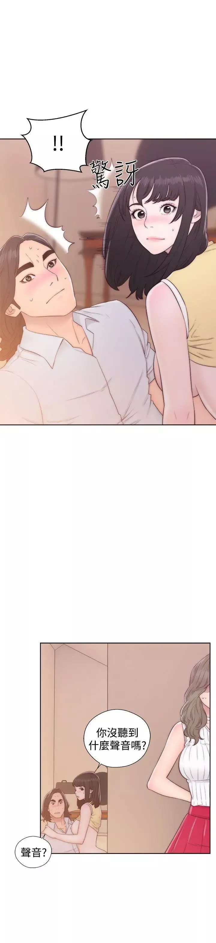 解禁:初始的快感第37話-餵我吃...