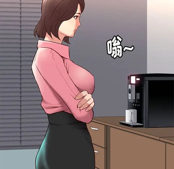 邂逅第31话