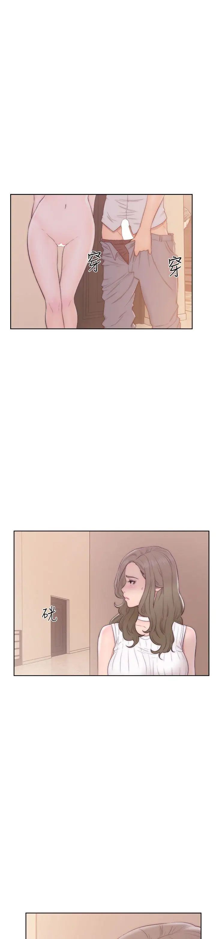 解禁:初始的快感第37话-餵我吃...