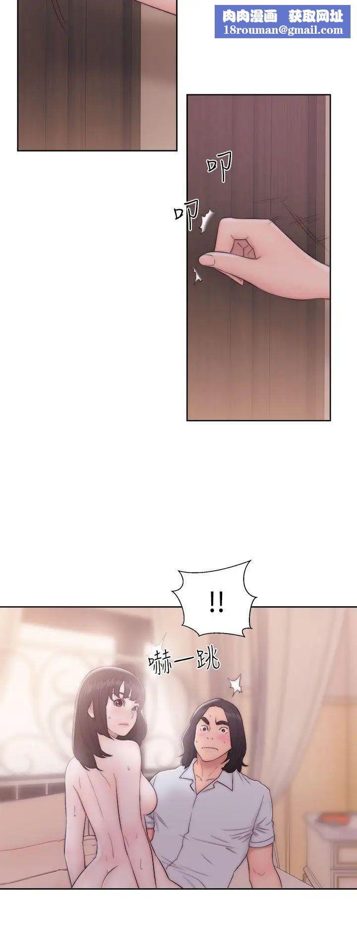 解禁:初始的快感第37话-餵我吃...