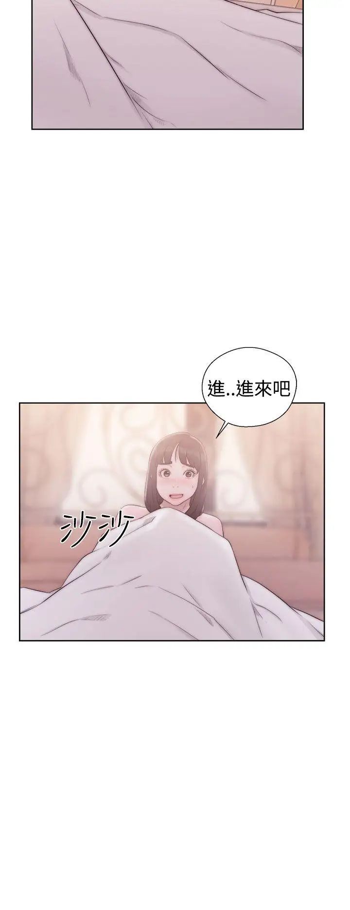解禁:初始的快感第37话-餵我吃...