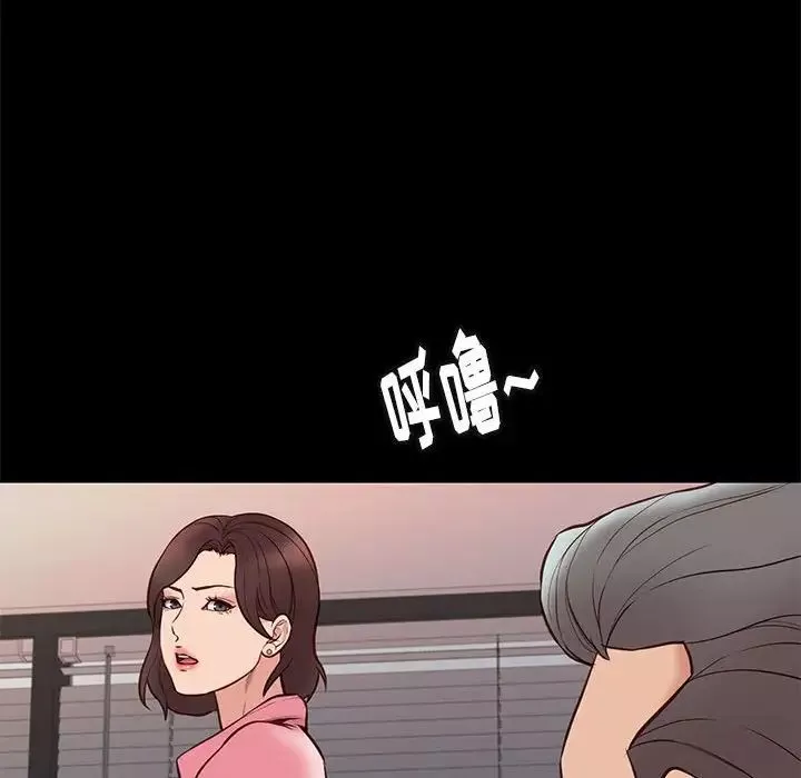 邂逅第31話