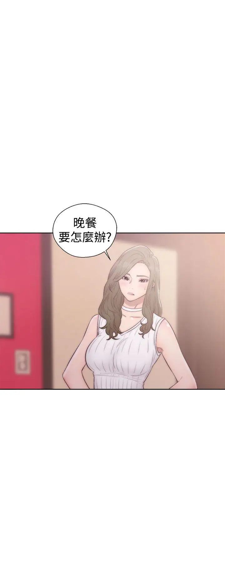 解禁:初始的快感第37话-餵我吃...