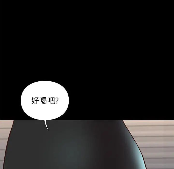 邂逅第31话