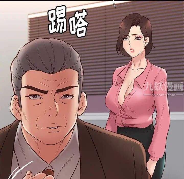 邂逅第31话