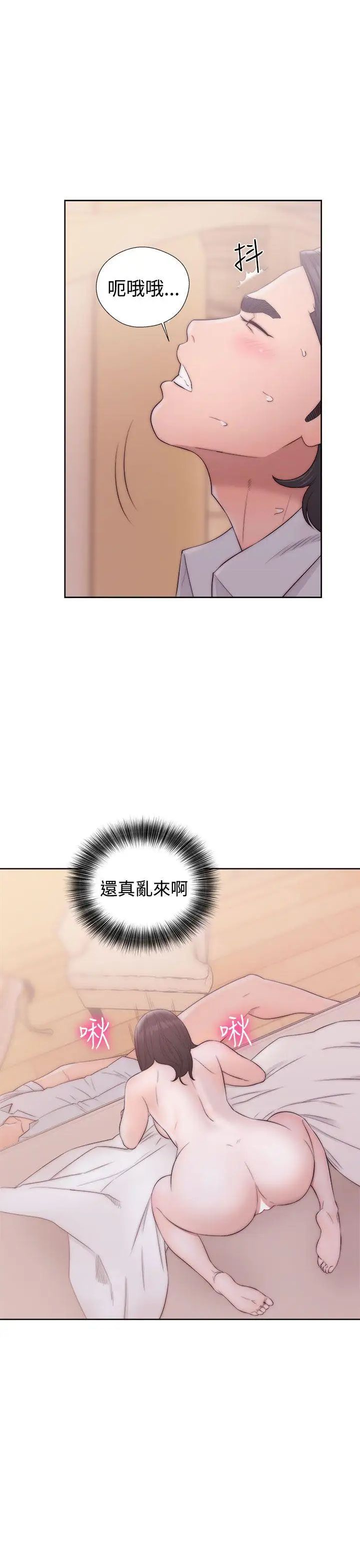 解禁:初始的快感第37话-餵我吃...