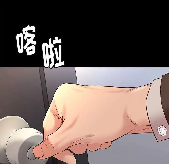 邂逅第32話