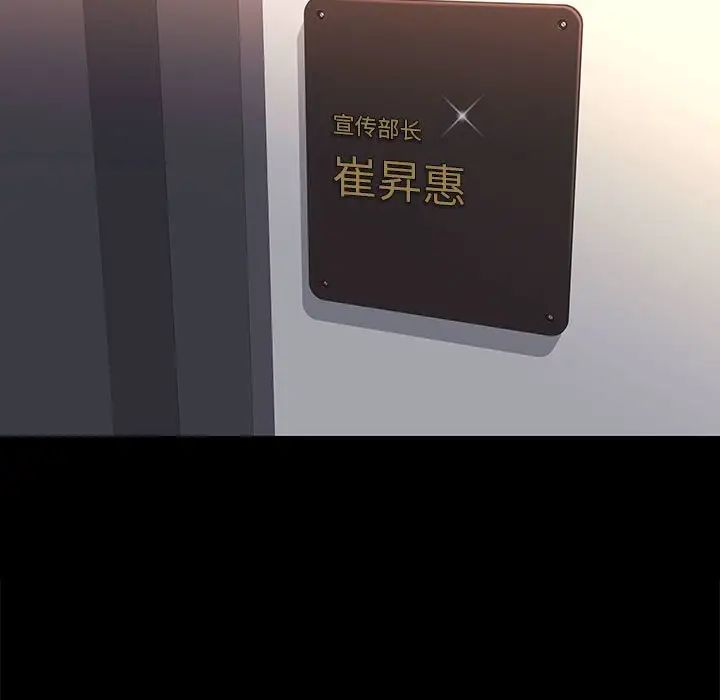 邂逅第32话