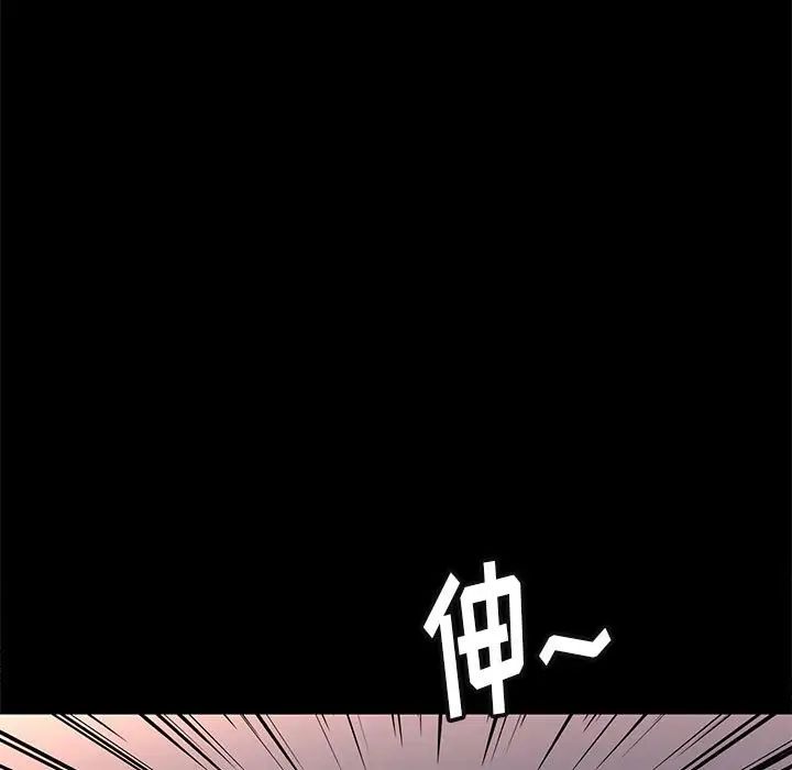 邂逅第32話