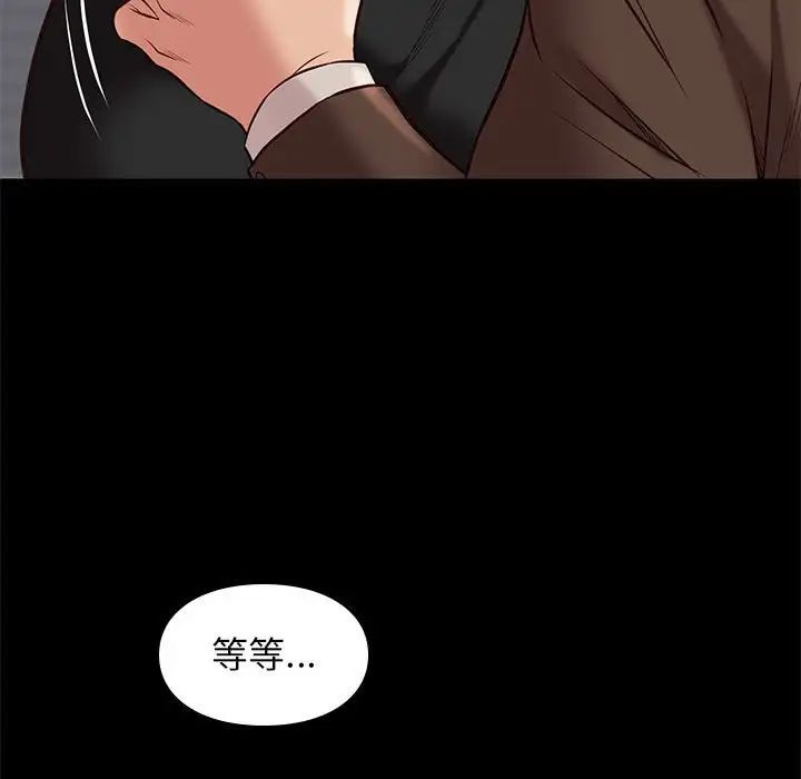 邂逅第32话
