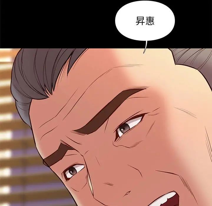 邂逅第32话
