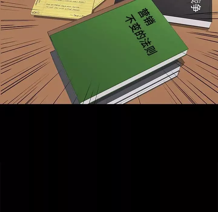 邂逅第32話