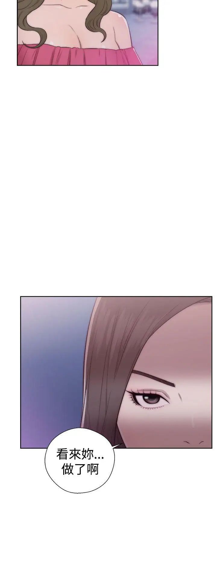 解禁:初始的快感第39話-與兩個女人之間的歡愉