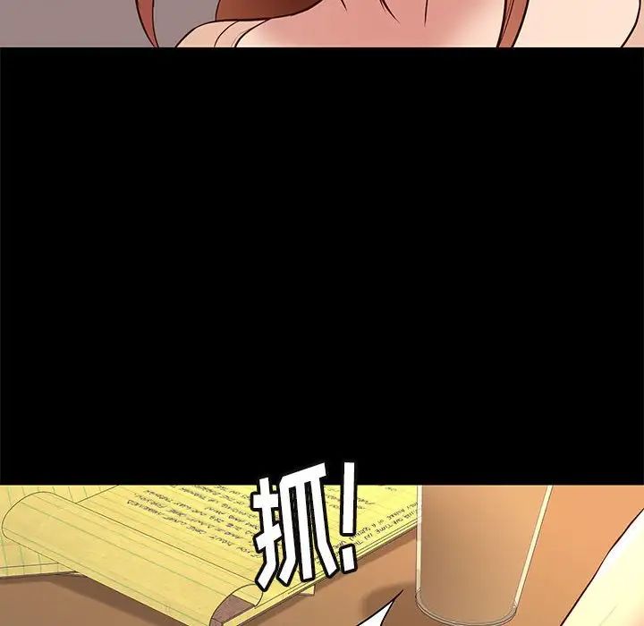 邂逅第32话
