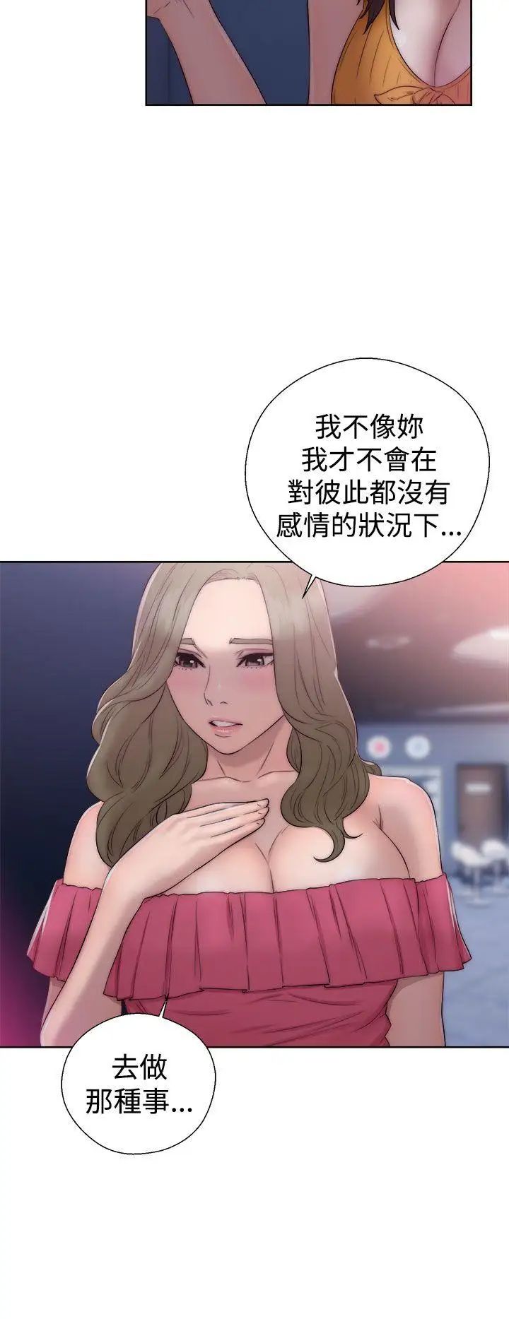 解禁:初始的快感第39話-與兩個女人之間的歡愉