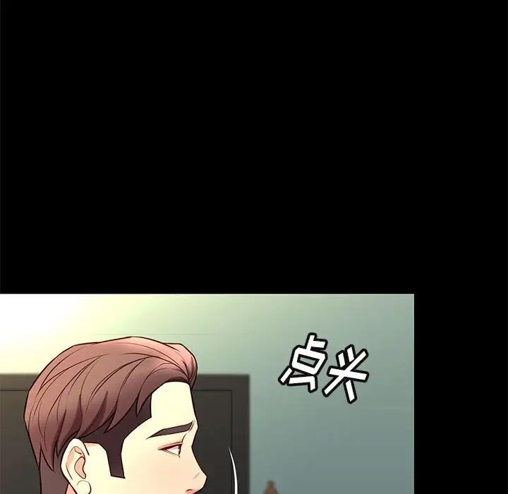 邂逅第32話