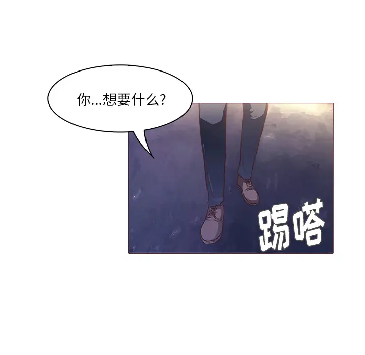 魔幻手机第27话