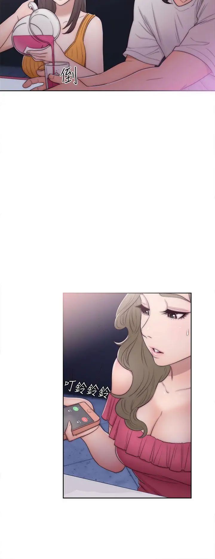 解禁:初始的快感第40話-另一個誘惑