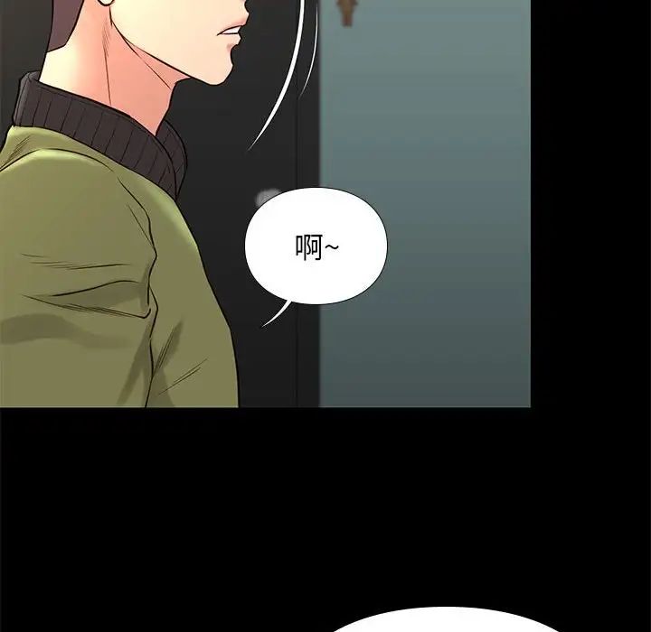 邂逅第32话