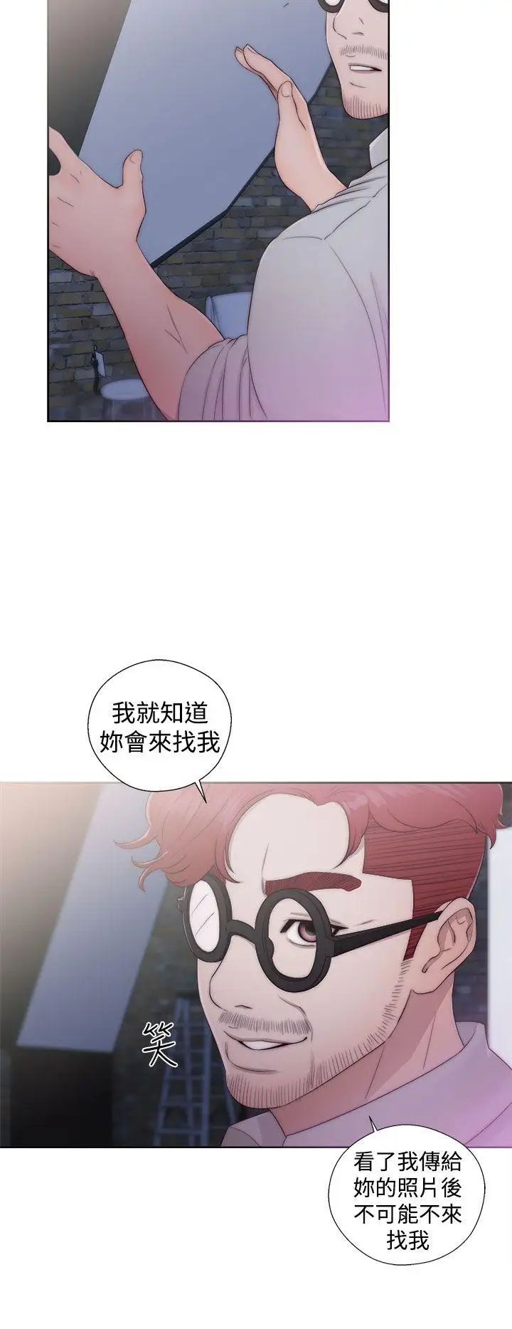 解禁:初始的快感第40話-另一個誘惑