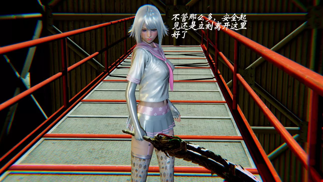 [3D]破界紀元-第二季破碎篇第08話