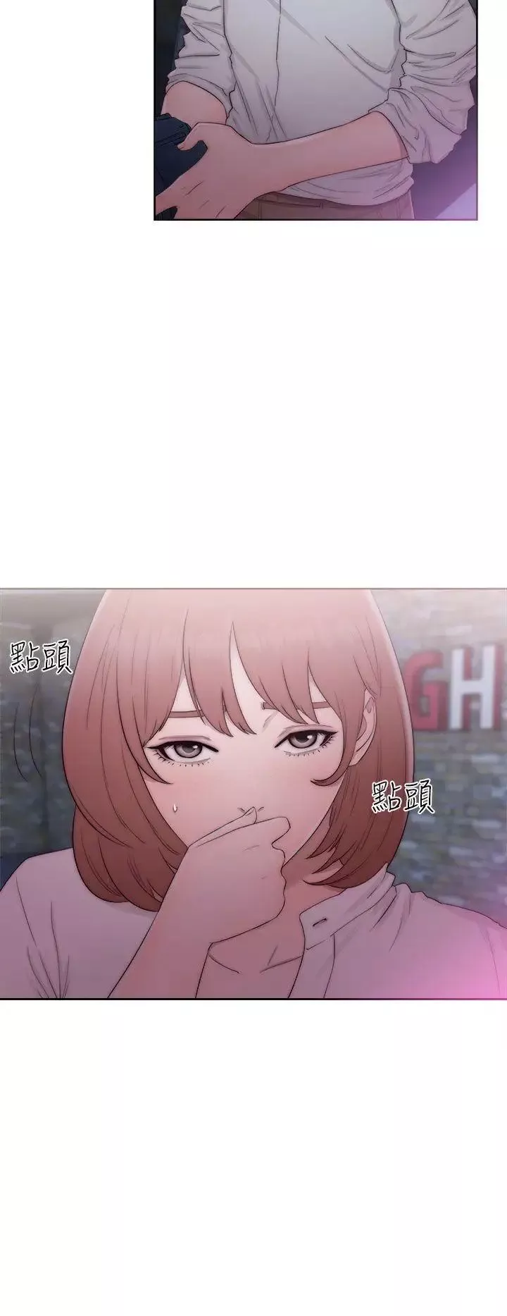 解禁:初始的快感第40話-另一個誘惑