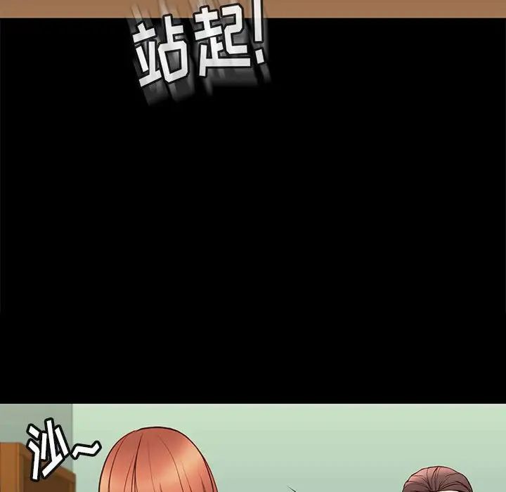邂逅第33话