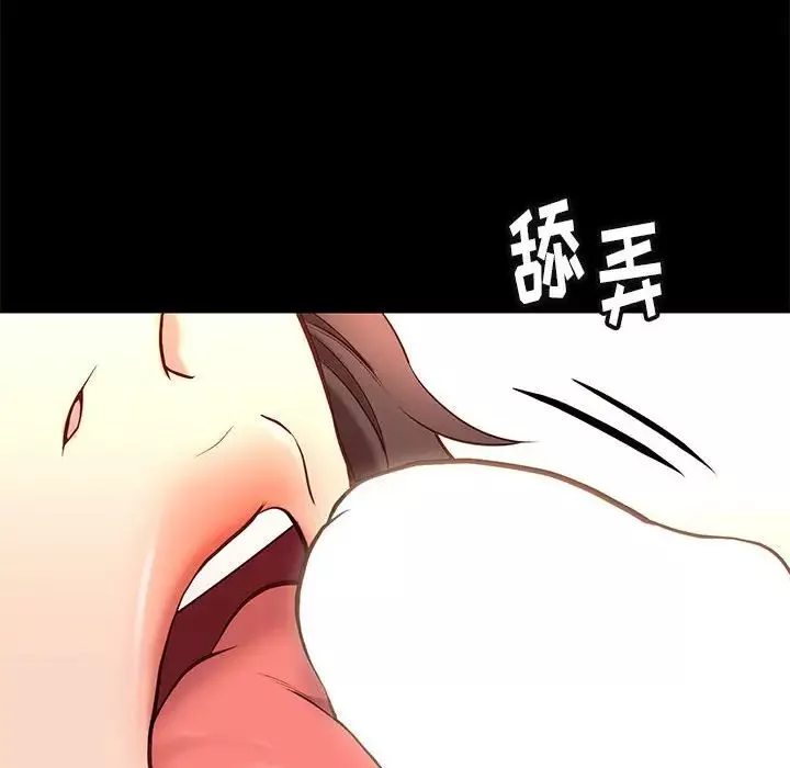 邂逅第33話