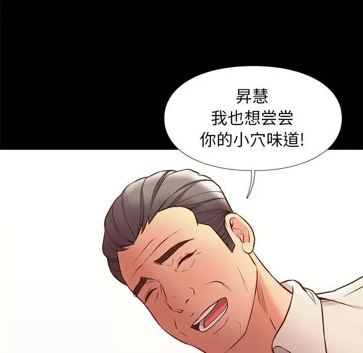 邂逅第33話
