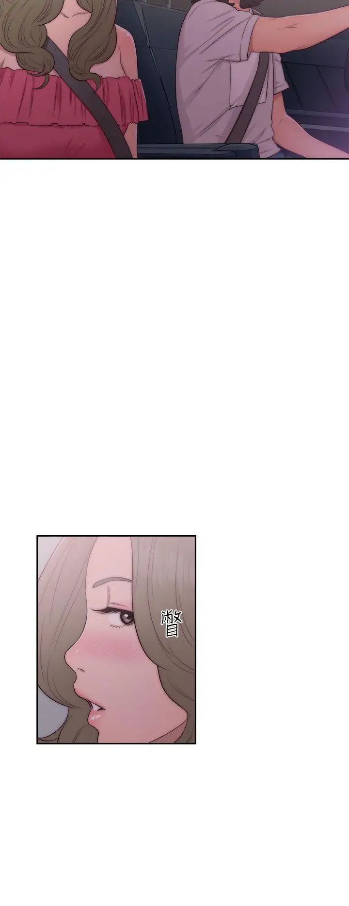 解禁:初始的快感第41话-桌子底下